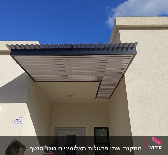 פרגולה מאלומיניום מותקנת על קיר חיצוני